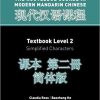 (eBook PDF) Routledge Course In Modern Mandarin Chinese Level 2 (Simplified) (Volume 1)