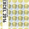 (eBook PDF) Illustrated Microsoft Office 365 & Excel 2016: Introductory