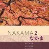 Japanese Communication, Culture, Context 3rd edition - eBook PDF